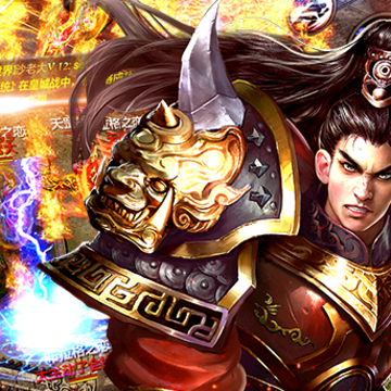 烈焰龙城复古76九游版 烈焰龙城复古76九游版
