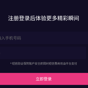 酷讯短视频 酷讯短视频