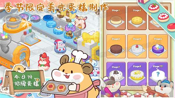 甜心小厨房 甜心小厨房