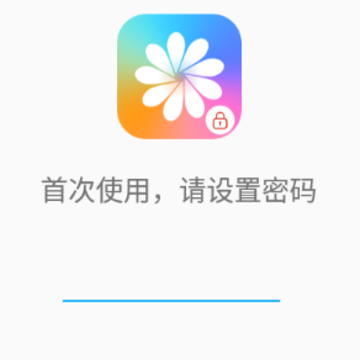 ˽����ᳬ���ܼ�app