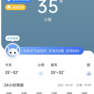 �;�����app