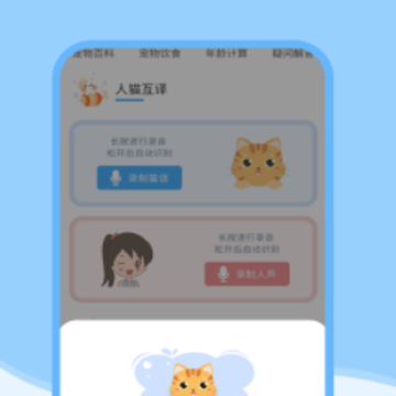 ��è��������app