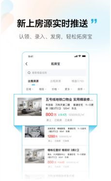拓客本app 拓客本app