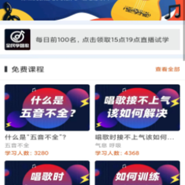 ����ѧ����app