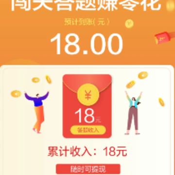 最爱消体重 最爱消体重