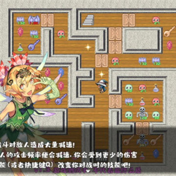 魔塔勇者魔法师篇 魔塔勇者魔法师篇