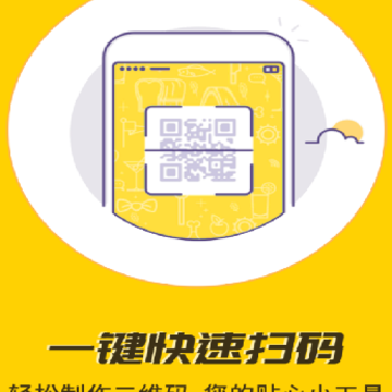 ��ά����������app