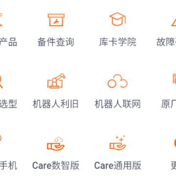KUKA Center app KUKA Center app