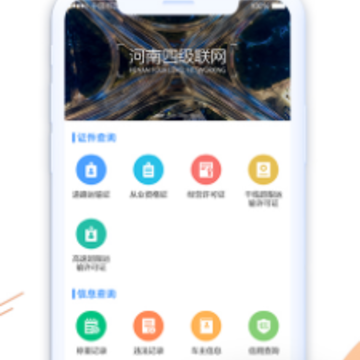 �����ļ�����APP