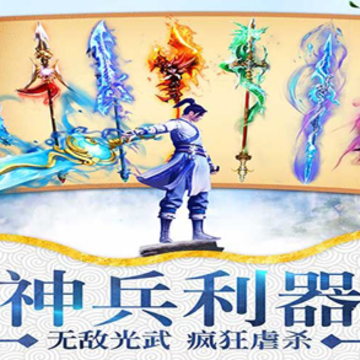 ��ս����OL�ֻ�������