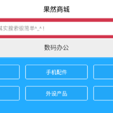 ��Ȼ�̳�app