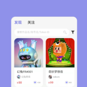 Ԫ�չ�app