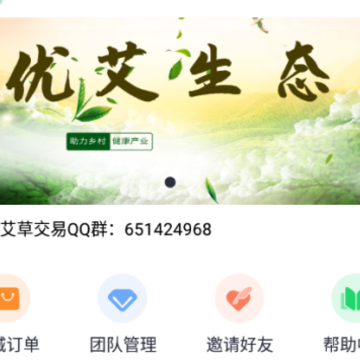 优艾生态app 优艾生态app