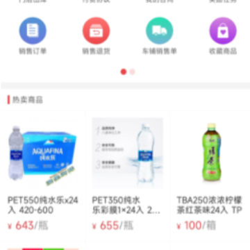 ʦ��ͨVIP app