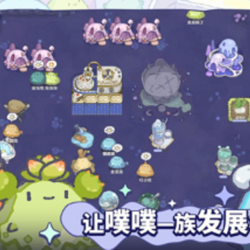 噗噗的冒险乐园最新版 噗噗的冒险乐园最新版