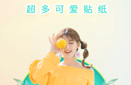 甜油相机 甜油相机