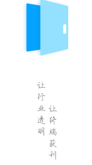 门业宝典app 门业宝典app