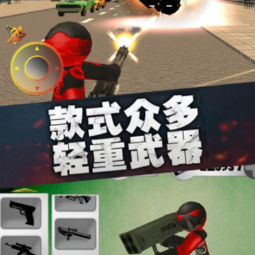 火柴人联盟绳索英雄 火柴人联盟绳索英雄