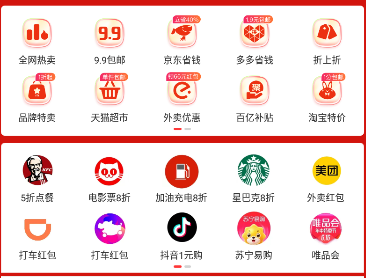 �ٻ�ͨapp