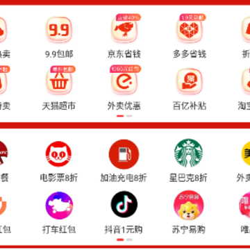 �ٻ�ͨapp