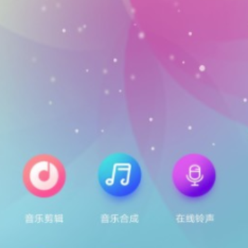 音乐剪辑秀app 音乐剪辑秀app