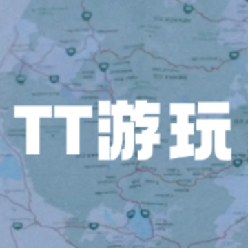 TT游玩 TT游玩
