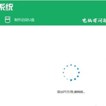 51重装系统 51重装系统