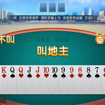 嘟嘟斗地主 嘟嘟斗地主
