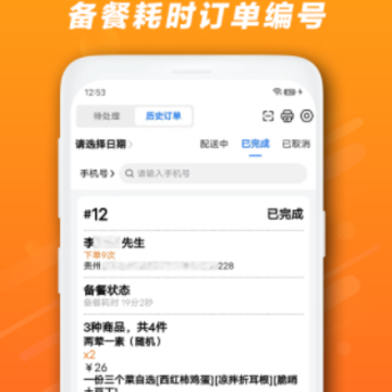 ���Ʒ���̼�app