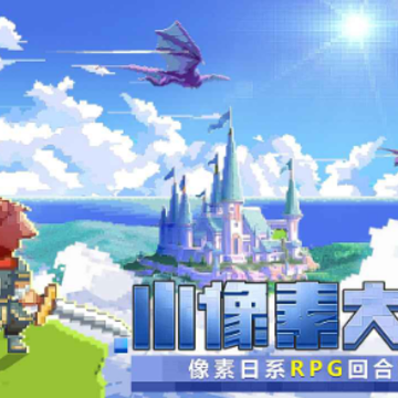 魔法王权游戏 魔法王权游戏