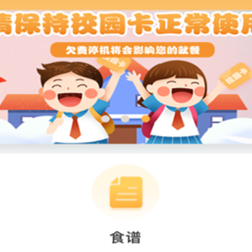 有智帮家app 有智帮家app