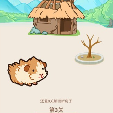 成语么么答 成语么么答