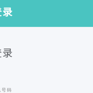 早工作 早工作