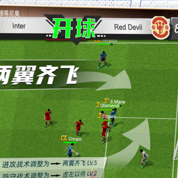 足球大师黄金一代小米版 足球大师黄金一代小米版