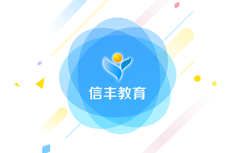 信丰教育云app下载 信丰教育云app下载