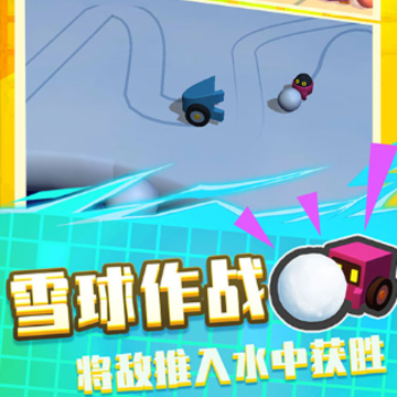 ѩ�ش���ɱ
