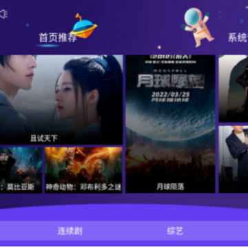 Сƻ��Ӱ��TV��app