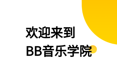 BB����ѧԺapp