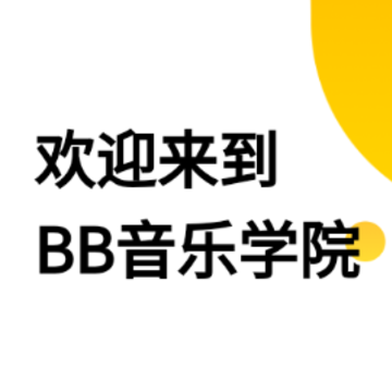 BB����ѧԺapp