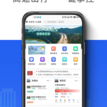 ��e��app
