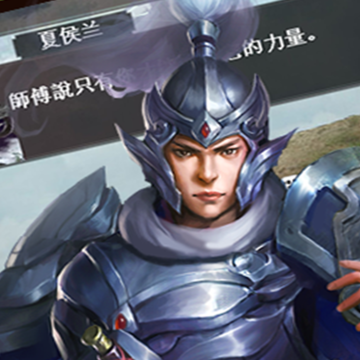 三国戏赵云传腾讯版 三国戏赵云传腾讯版