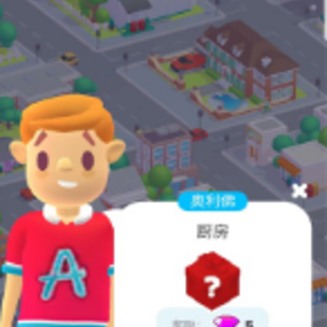 装饰我的房子DIY 装饰我的房子DIY