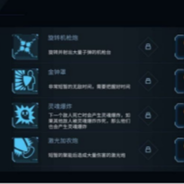 黑域生机暗黑模式 黑域生机暗黑模式