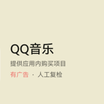 QQ���ֺ��ɰ�����