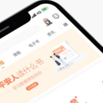 HR-X app