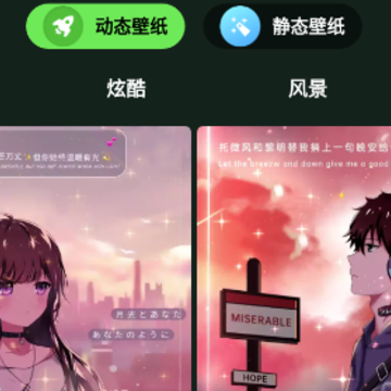来玩壁纸秀 来玩壁纸秀