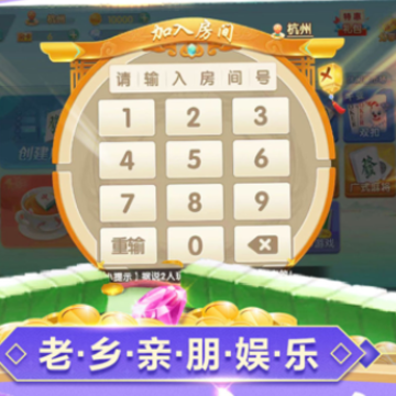 �㽭��Ϸ���������齫