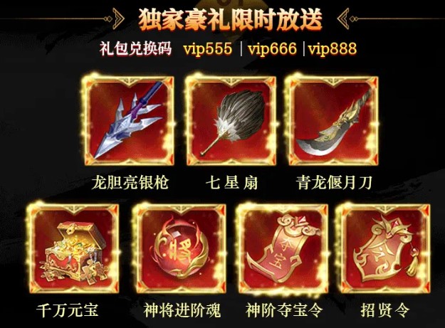 正版三国 正版三国