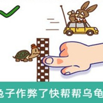 脑洞那么大 脑洞那么大