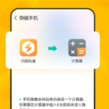 ����˽��app